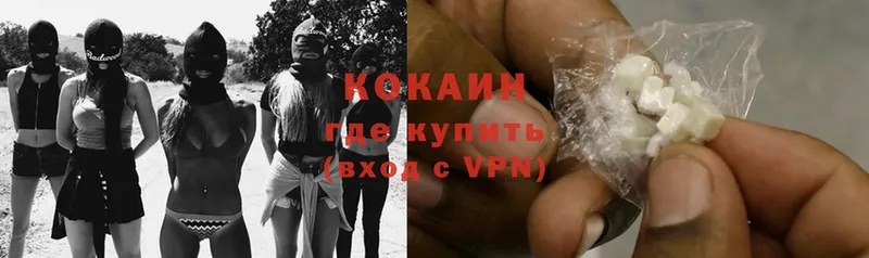 Cocaine VHQ  Верещагино 