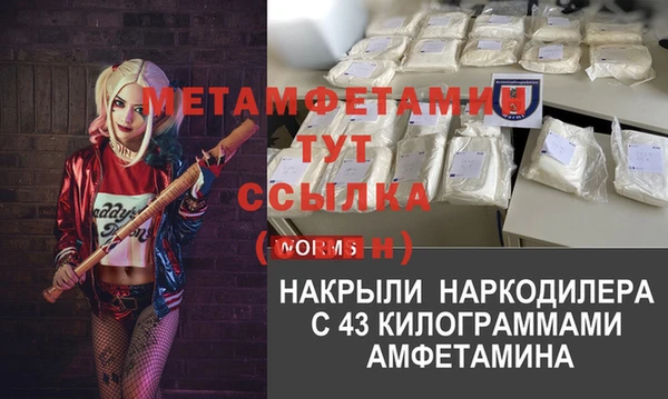 меф VHQ Балабаново