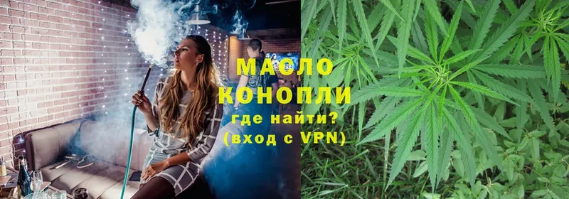 где купить наркоту  Верещагино  ТГК THC oil 